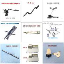 IpxC  6716pCi߅CᘗU_Up̨i