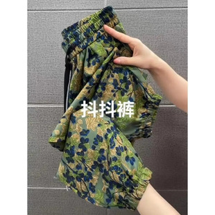 Chinese Style Ice Silk Harem Pants for Women, Summer Thin Loose Casual Plus-Size Cropped Floral Lantern Pants, Quick-Dry Sports Pants
