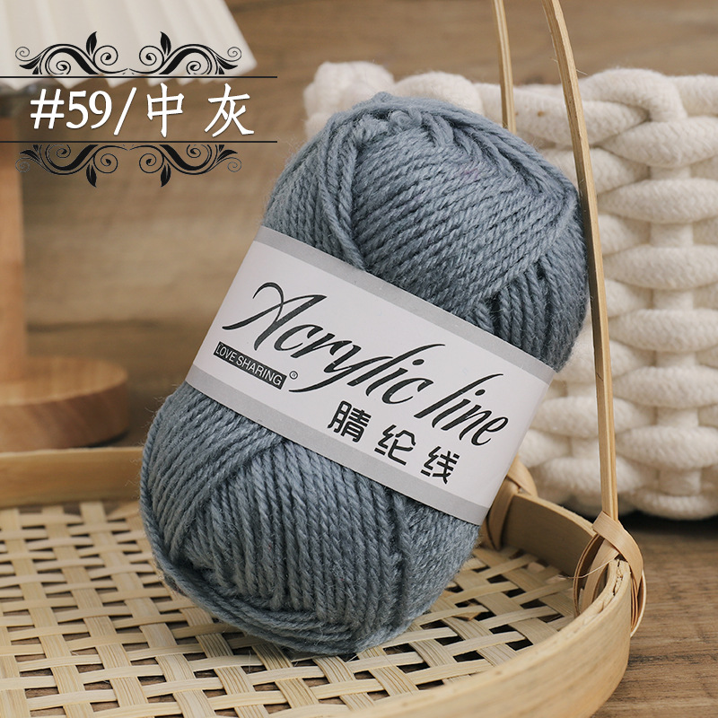 Hilo de acrílico hecho a mano bricolaje muñeca de lana de ganchillo hilo de acrílico zapatos de ganchillo fábrica al por mayor