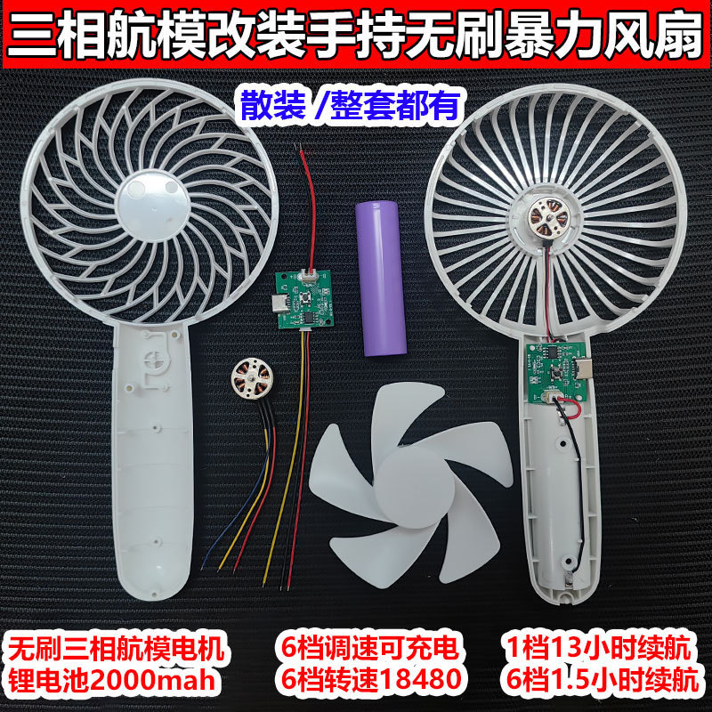 1503 ドローン組み立てファンマイクロブラシレスモーター航空機モデルモーター diy 改造暴力ファン飛行機|undefined
