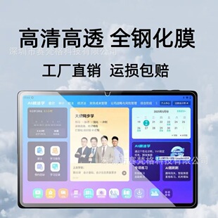 �m������ؔ��Z1�W���C䓻�Ĥ10.95Ӣ��ƽ����X��Ļ�������o�NĤ