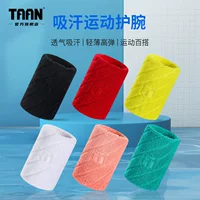 Tai Ann спортивные запястья всасывание пота содержит 75% хлопок + 20% полиэстер + 5% размер резины 8*8 см