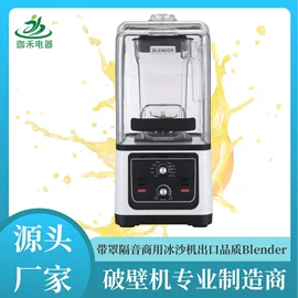厨房电器配件;保鲜冷藏设备