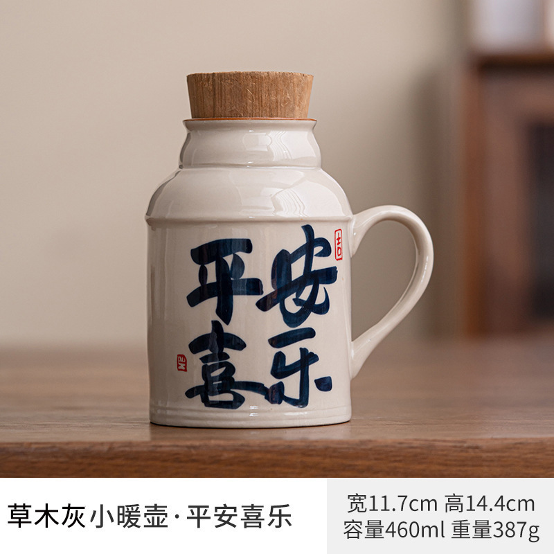 汝窑小暖壶闷茶壶带茶杯陶瓷中式大容量带盖暖瓶便携办公杯子家用|undefined