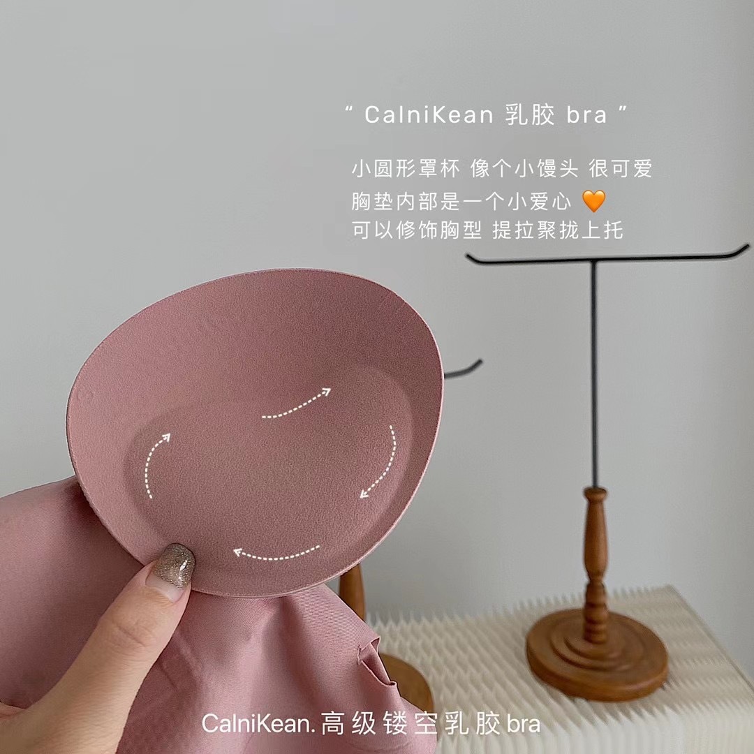 CK镂空乳胶bra内衣