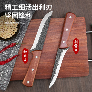 Hammer Forged Solid Wood Handle Bone Cutting Knife Special Slaughter Knife Multi-purpose Peeling Knife Household Meat Cutting Knife Pig Killing Knife
