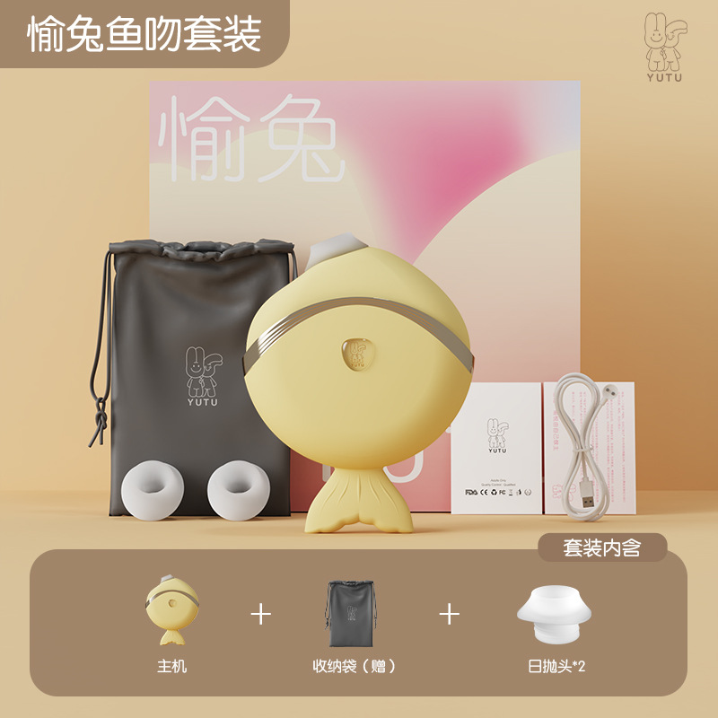 노란색 선물 상자