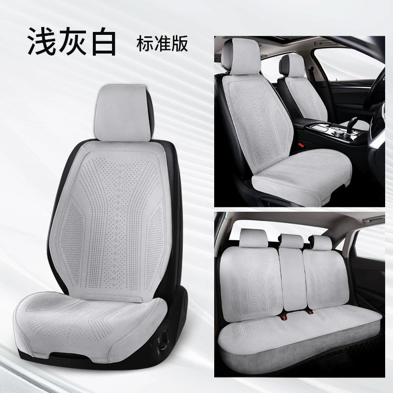 Seat four seasons, breathable summer chair
