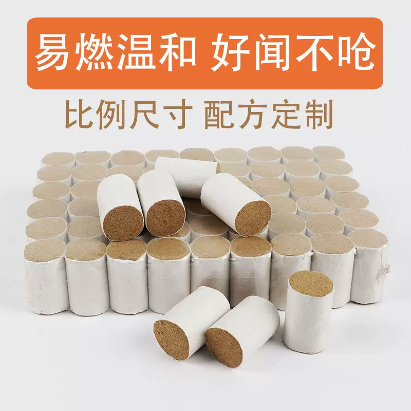 南阳艾条厂家艾灸馆批发家用艾柱微烟不呛鼻艾段陈年艾粒艾绒柱
