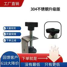 ������B�Ӽ����P��ϻ��A�_��20-100Z���^��304U�͊AC�͊A�̶��A