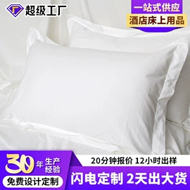 酒店床品套件;四件套;床旗、床尾巾