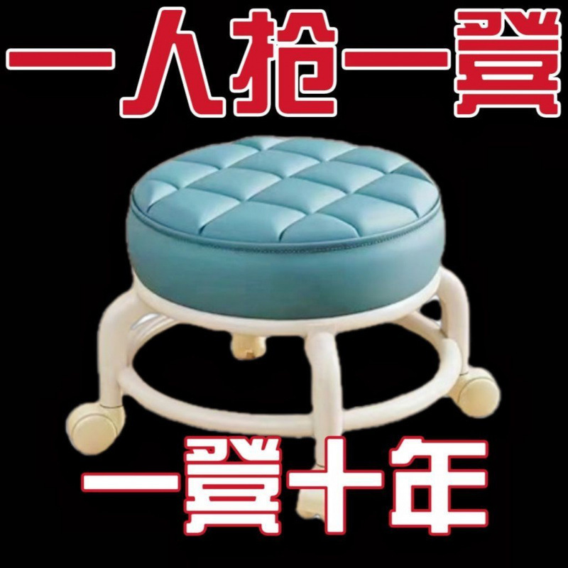 Children's Home Toddler Stool with Wheels, Sliding Stool, Beautiful Seam Low Stool, Shoe Changing Round Stool Chair, Cross-Border Free Shipping