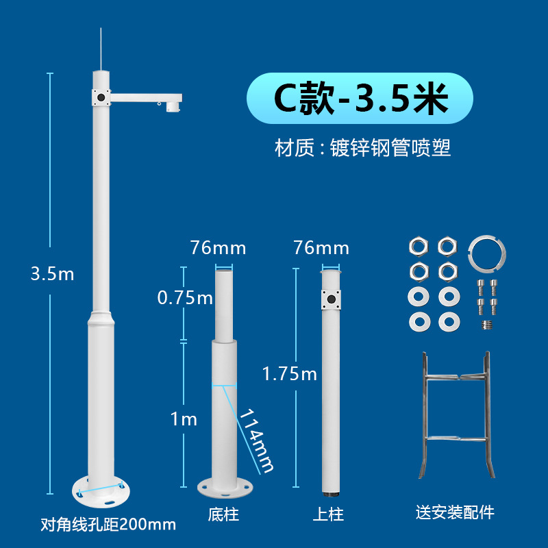 3.5m hoist ball machine with ground cage