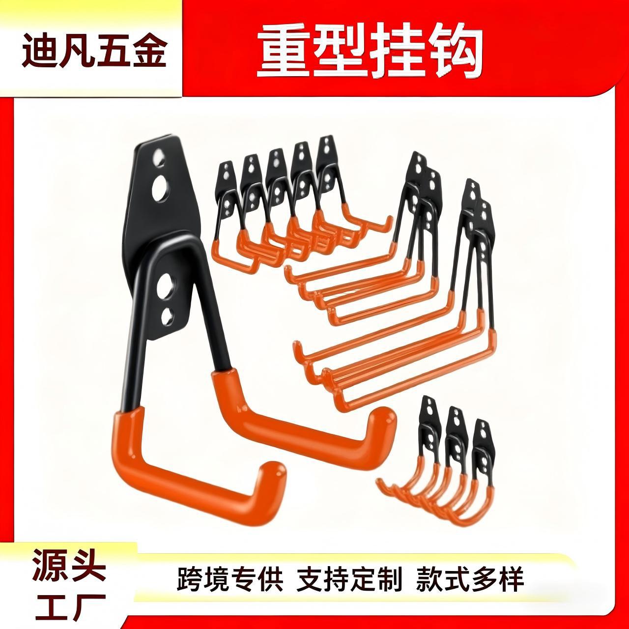 Heavy-Duty Garage Hooks