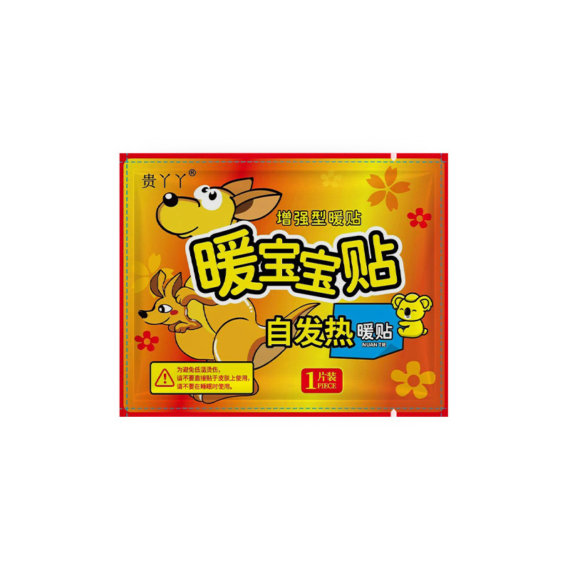 Paste caliente de fiebre super larga, pegatinas de jengibre, pegatinas de calentamiento al por mayor, pegatinas calientes espontáneas, pegatinas calientes para bebés calientes.