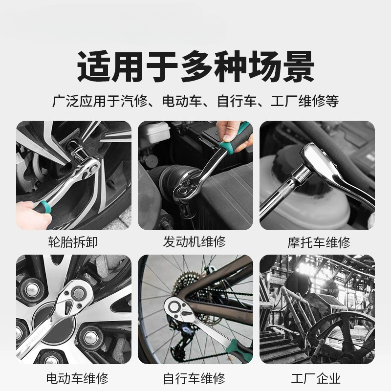 绿林套筒战舰棘轮套筒扳手外六角套管多功能组合套装快速扭力工具
