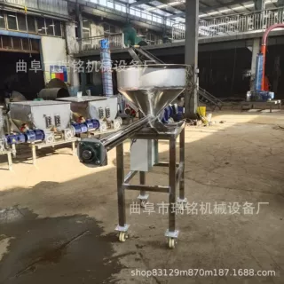燃料颗粒螺旋喂料机TGFF微量絮凝剂干粉螺旋投料机米粉定量加粉