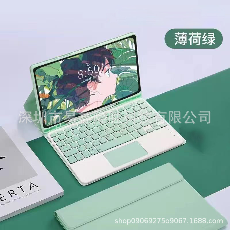 适用iPad9代平板保护套pro11蓝牙键盘保护套10.2笔槽软壳10代皮套|undefined