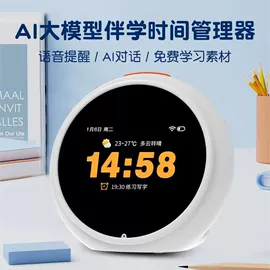 平板电脑;电子玩具;智能家教机