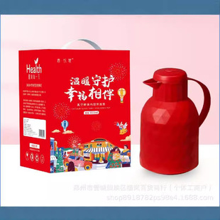爱之旅幸福相伴钻石保温壶家用大容量热水壶商务办公会议水壶批发