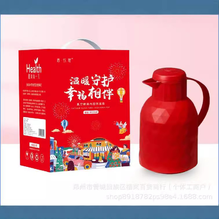 爱之旅幸福相伴钻石保温壶家用大容量热水壶商务办公会议水壶批发