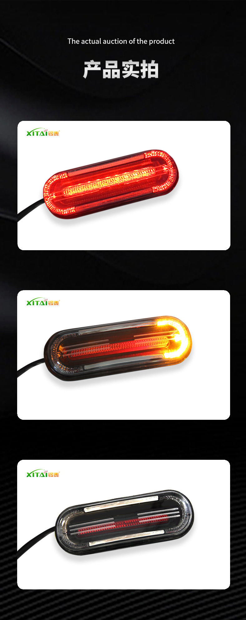 Factory wholesale electric car taillight Turtle King with driving brake turn light electric bicycle scooter taillight