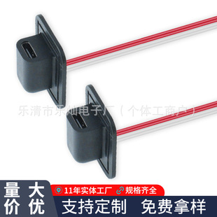 TYPE-C����ע�z܇�p��ĸ�� USB��QDC�B���� 2P�Դ��늽ӿڲ���