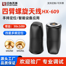 ���Ƕ��lGNSS�ı������쾀 RTK����GPS&Phi;42*87.2mm�y�L�y���쾀