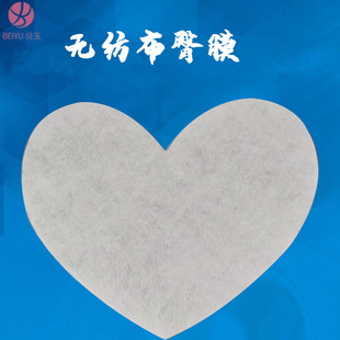 Factory direct non-woven gluteal membrane paper for beauty salons disposable non-woven gluteal membrane stickers gluteal membrane cloth