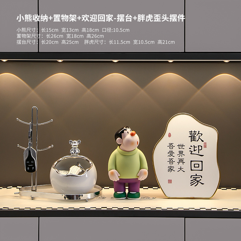现代家居高级感入门玄关柜装饰品摆件客厅鞋柜钥匙收纳工艺品摆设|undefined