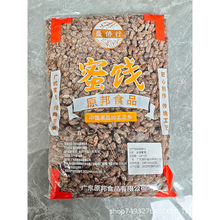 5斤批发盐津葡萄散装新疆葡萄干盐津葡萄休闲零食果脯蜜饯