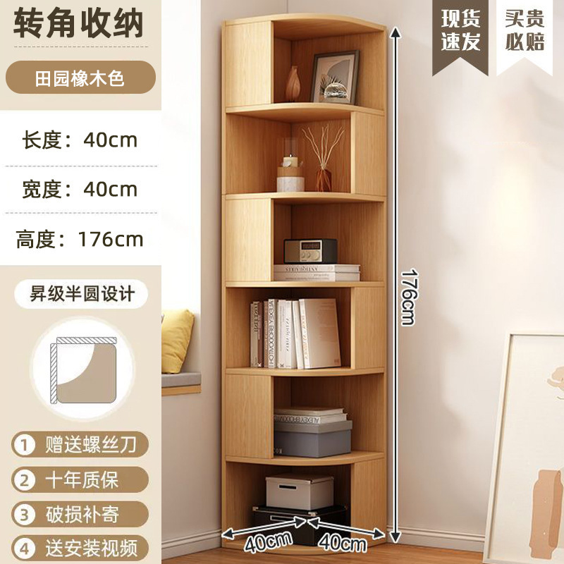 实木转角书架落地置物架墙角柜子客厅一体靠墙边柜拐角储物柜书柜|undefined