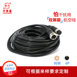 Double shielded four-core monitoring line HD line harvester line vehicle wire aviation head extension line