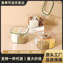 【包邮福利】调料盒厨房家用带盖套装一体四格亚克力调味罐盐瓶罐