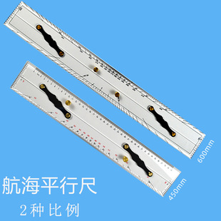����ƽ�гߺ���ƽ�ж�Ҏ���D�y�L����ƽ�г�600MM���D����ƽ�г�