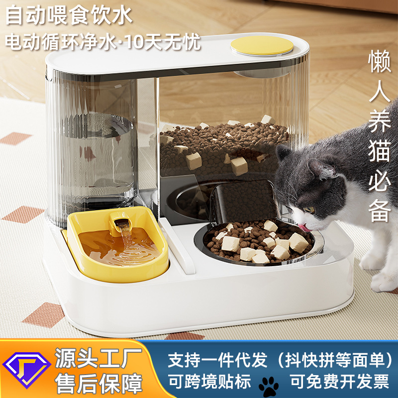 Comedero para Gatos, Comedero Automático para Mascotas, Comedero Doble Antiderrames, Recipiente para Gatos Dos en Uno, Recipiente para Alimentación de Grado Alimenticio
