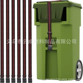 织带;手把;插扣