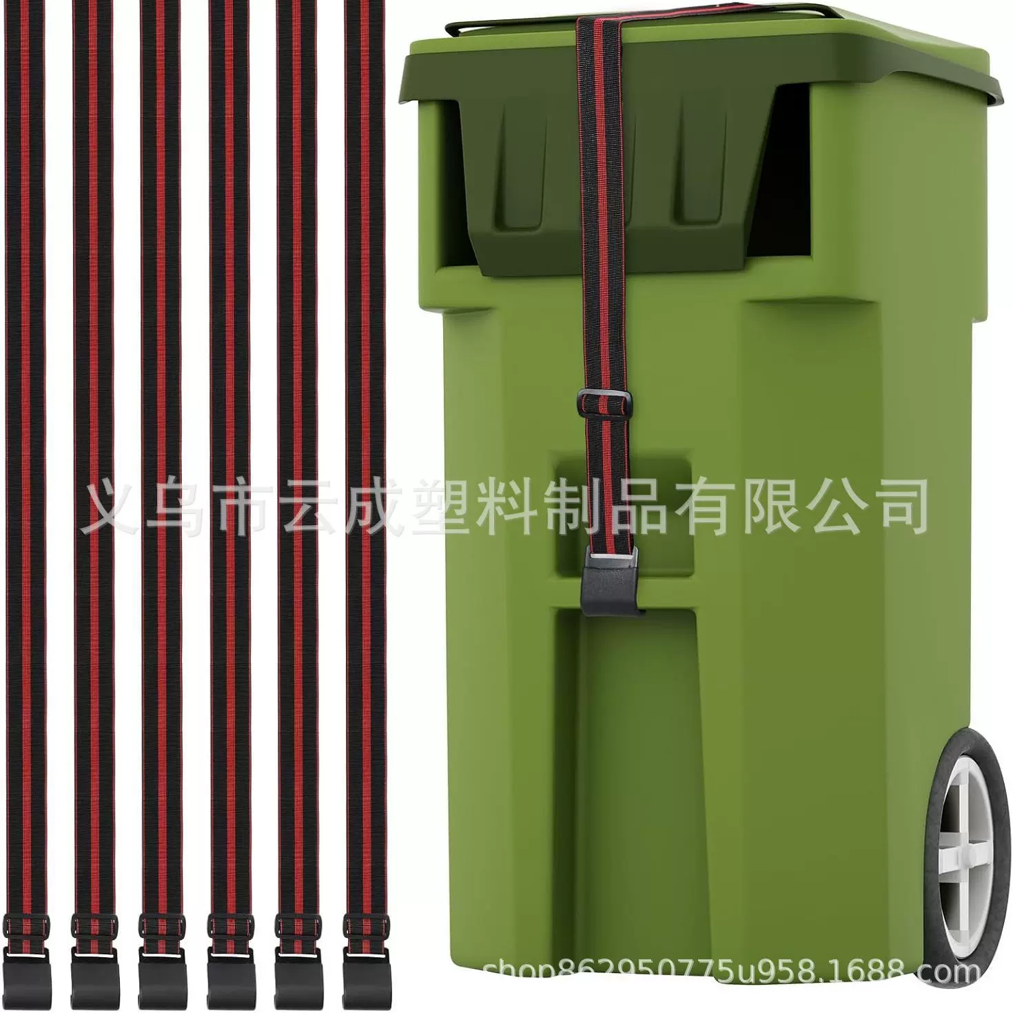 垃圾桶盖锁 户外可调节垃圾桶绑带 安全锁垃圾桶盖绑带  原创产品