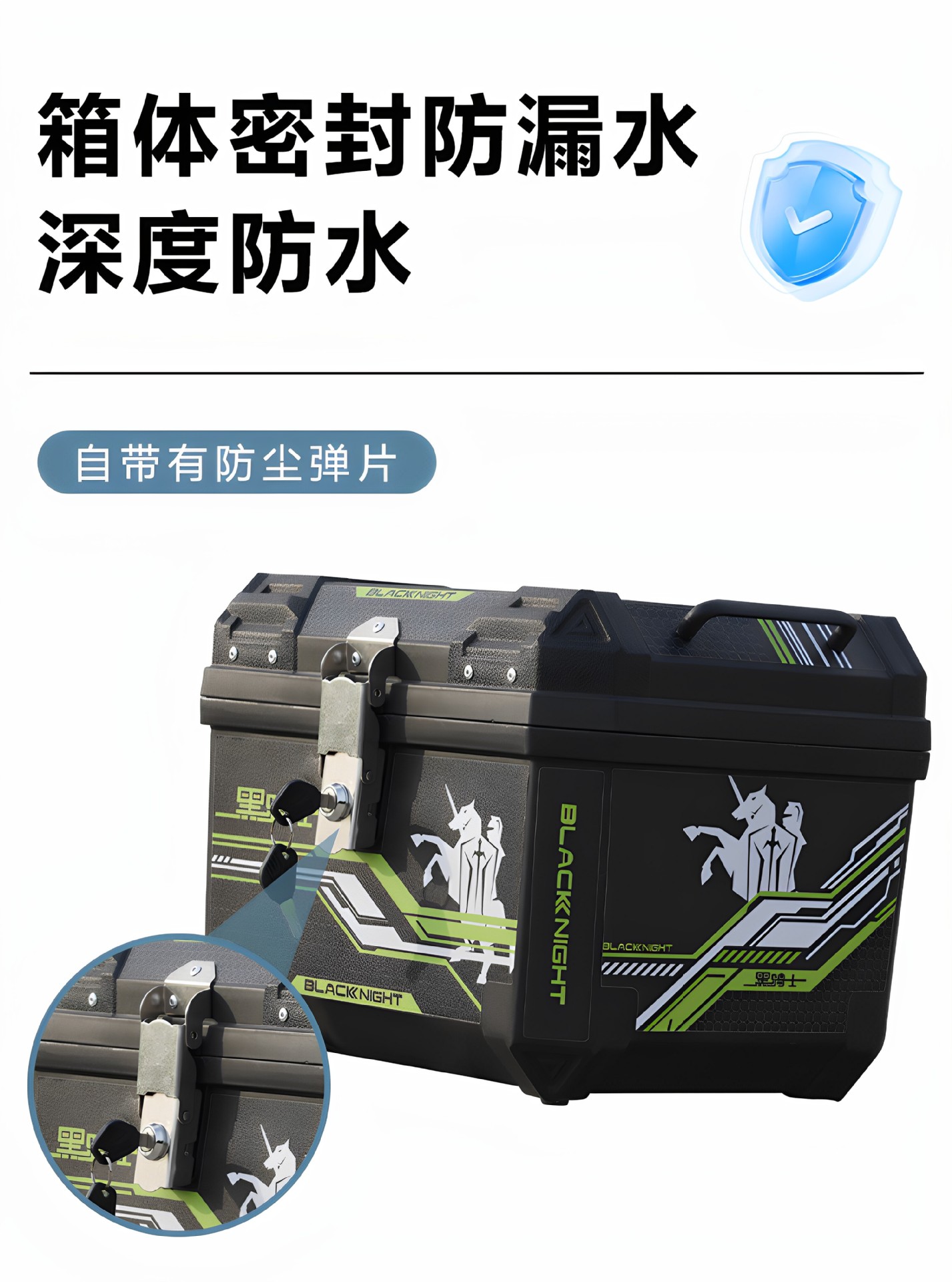 Universal large-capacity electric vehicle trunk, motorcycle tail box, large storage trunk for No.9 electric scooters, delivery rear trunk