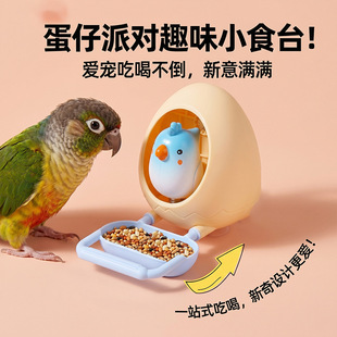 �B��ߵ����Ɍ�Сʳ̨�ɿ�ҧιʳĵ����Ƥ��ʳ��␞�����B�\�b�