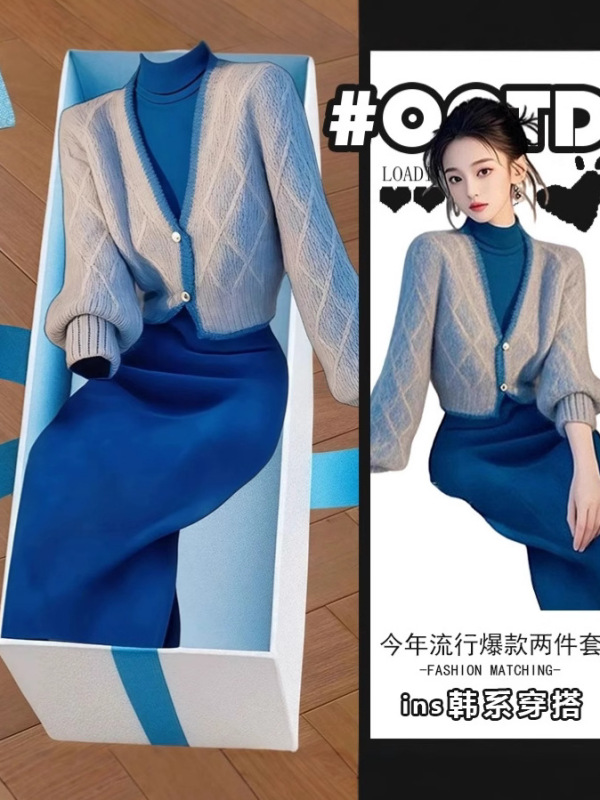 名媛气质针织裙套装女秋冬季韩系蓝色收腰显瘦v领毛衣开衫两件装|undefined