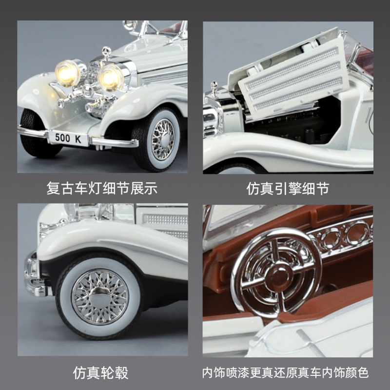 1:32 Daben 500K レトロ合金クラシックカーモデルコレクション装飾品子供のギフトおもちゃの車クロスボーダーホットセール|undefined