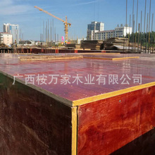 重慶建築模板廠家 大量批發工地木模板 膠合強度好水煮不開膠