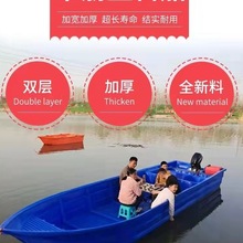塑料船加厚双层牛筋渔船捕鱼小船钓鱼下网养殖打捞保洁塑胶冲锋舟