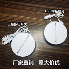メーカー直販3d小夜灯ベース創意DIYタブレットアクリル小夜灯は伝言メモ帳を消すことができます。