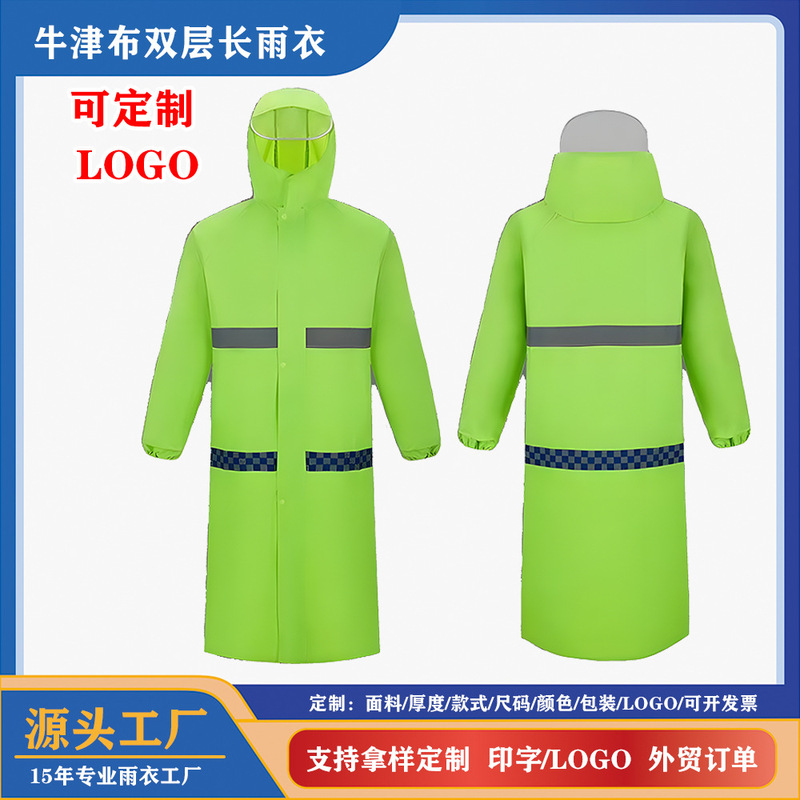 Long Raincoat Oxford Cloth Reflective Clothing for Duty Outdoor Cycling Traffic Road Administration Flood Prevention Labor Protection Sanitation Clothing Rainstorm Protection
