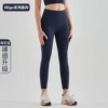 Navy blue (double-sided brushed, no pockets)