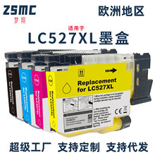 适用兄弟LC527XL LC527墨盒Brother MFC-J4350DW J4550DW墨水盒