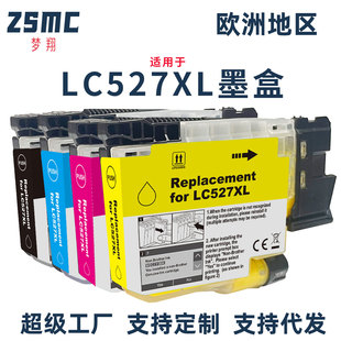 �m���ֵ�LC527XL LC527ī��Brother MFC-J4350DW J4550DWīˮ��