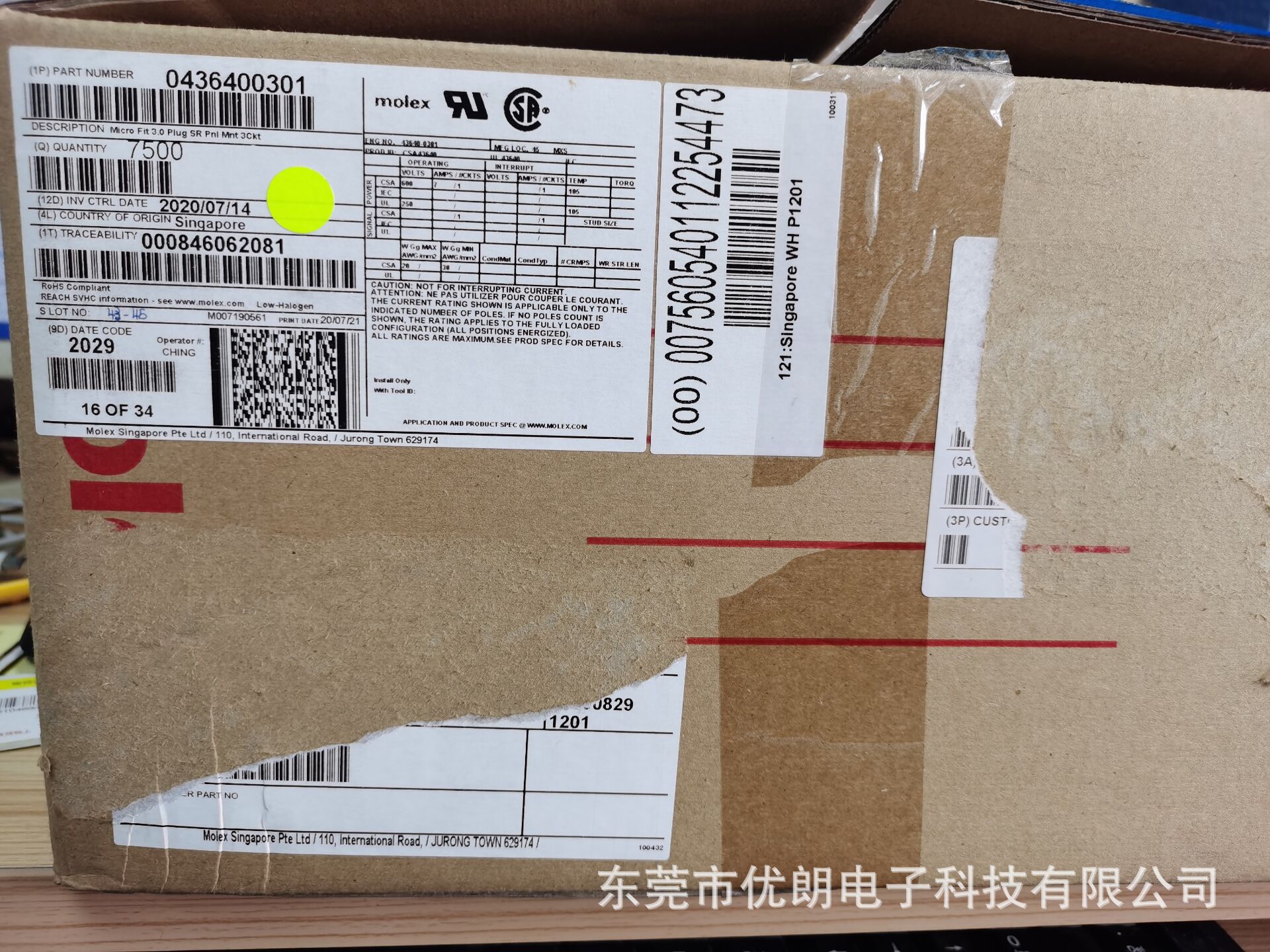 现货供应 MOLEX 436400301 43640-0301-阿里巴巴